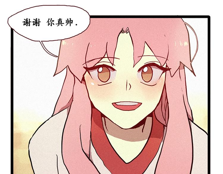 第9话 鲤鱼妖（1）-第9话