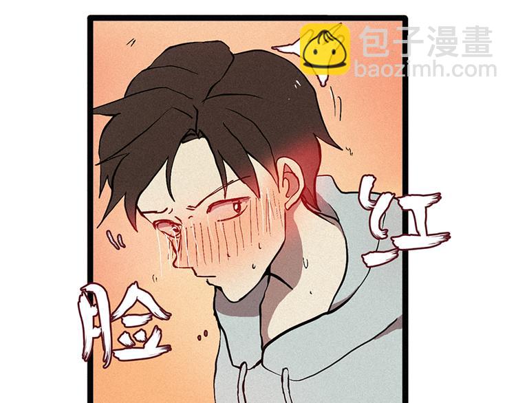 第9话 鲤鱼妖（1）-第9话