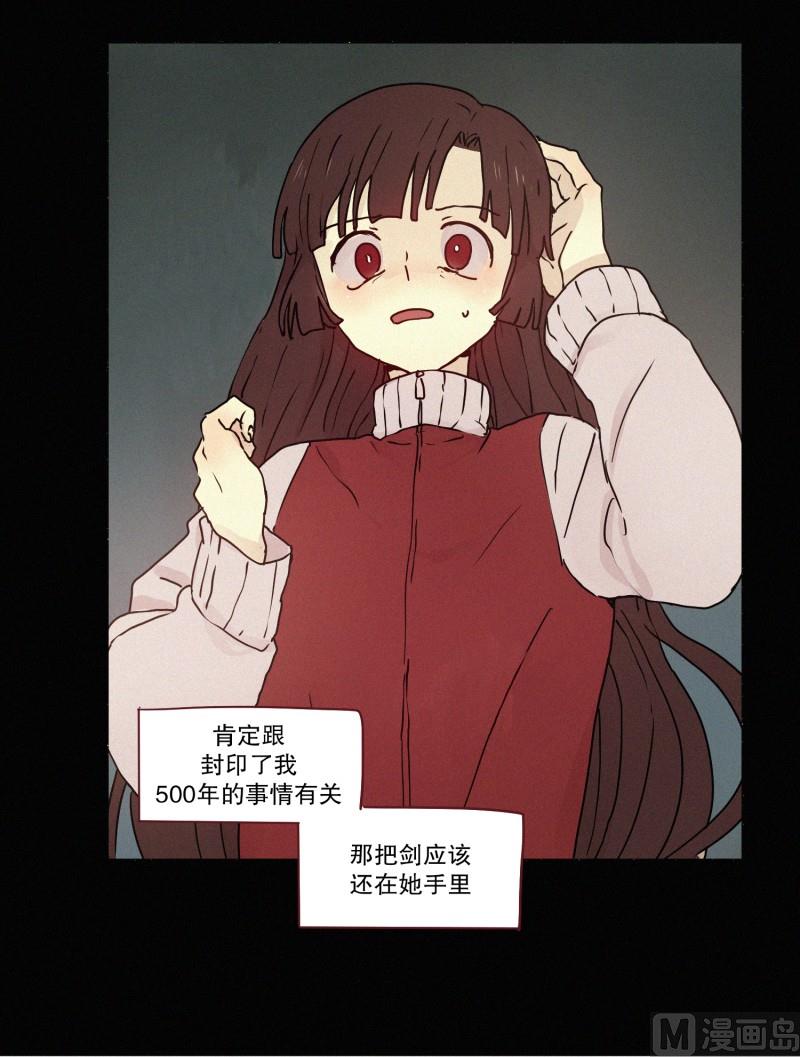 81.半山腰-第81话