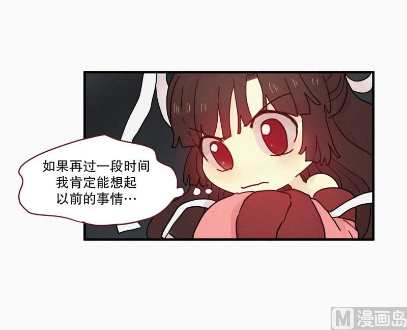 81.半山腰-第81话