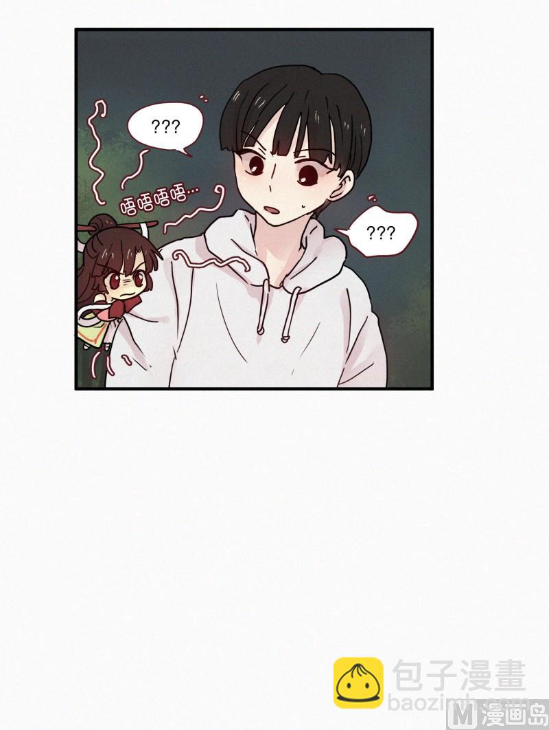 81.半山腰-第81话