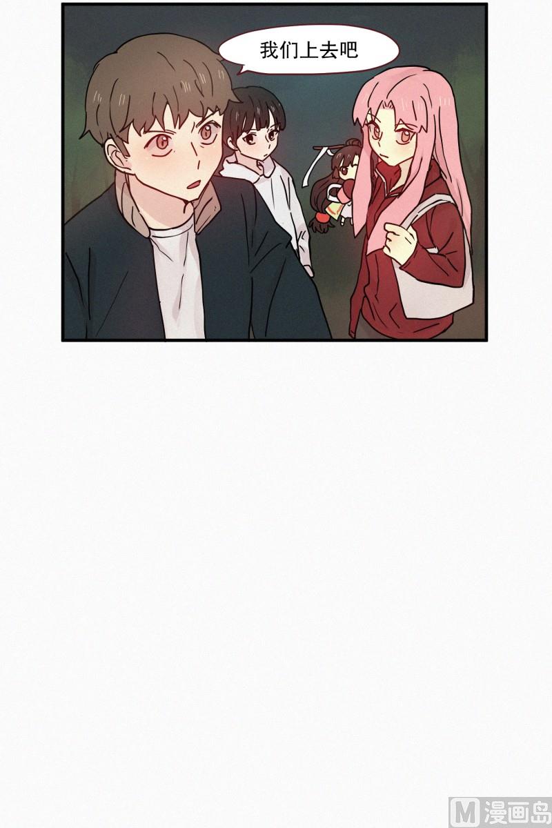 81.半山腰-第81话