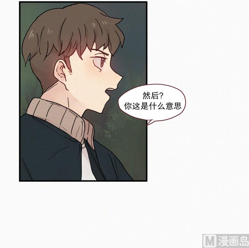 83.毒蛇(01)-第83话