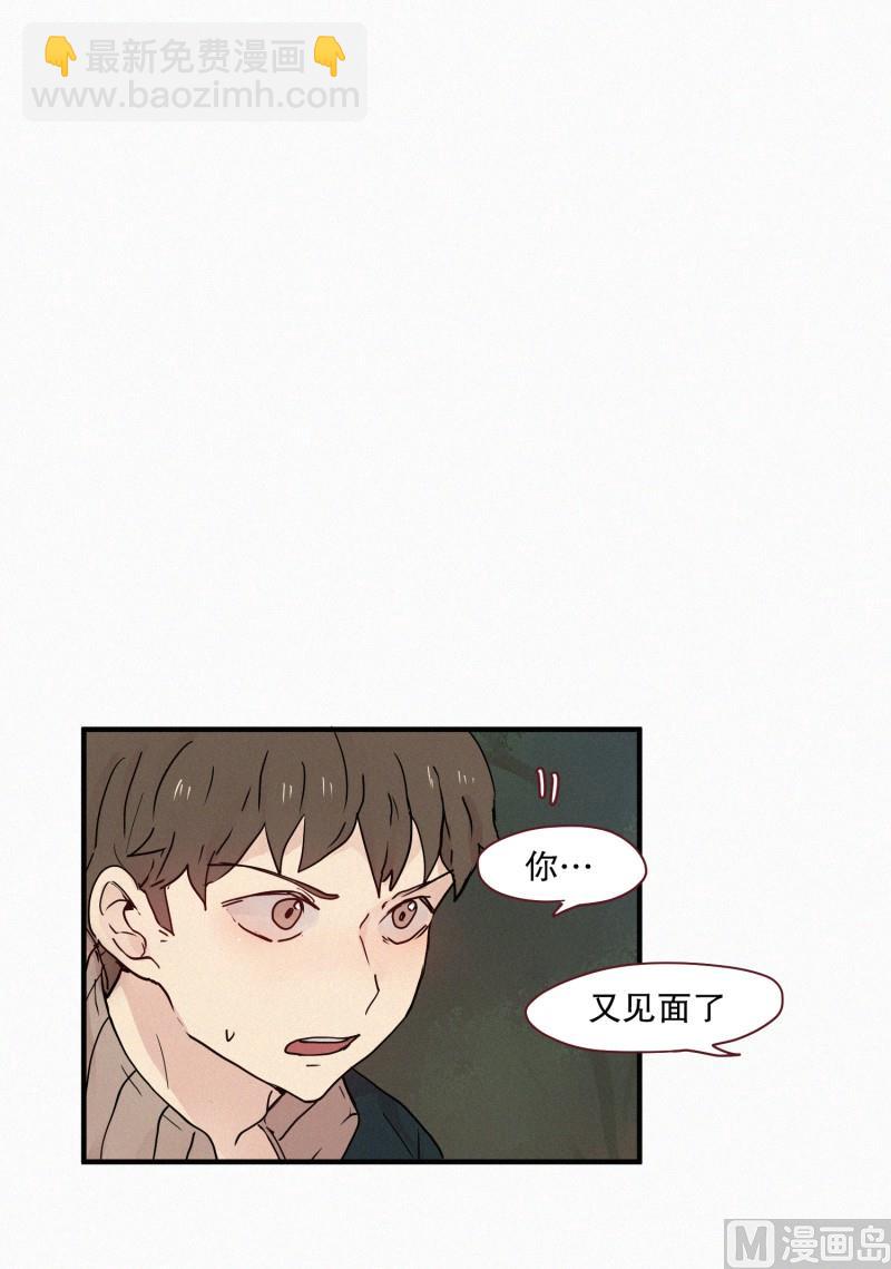 83.毒蛇(01)-第83话