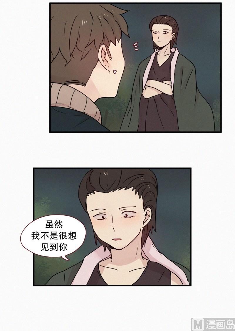 83.毒蛇(01)-第83话