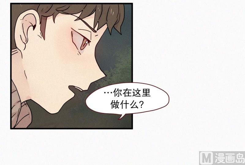 83.毒蛇(01)-第83话