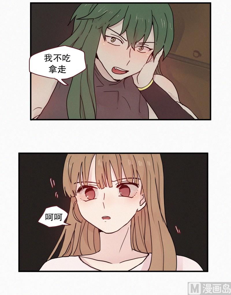 87.朋友？-第87话