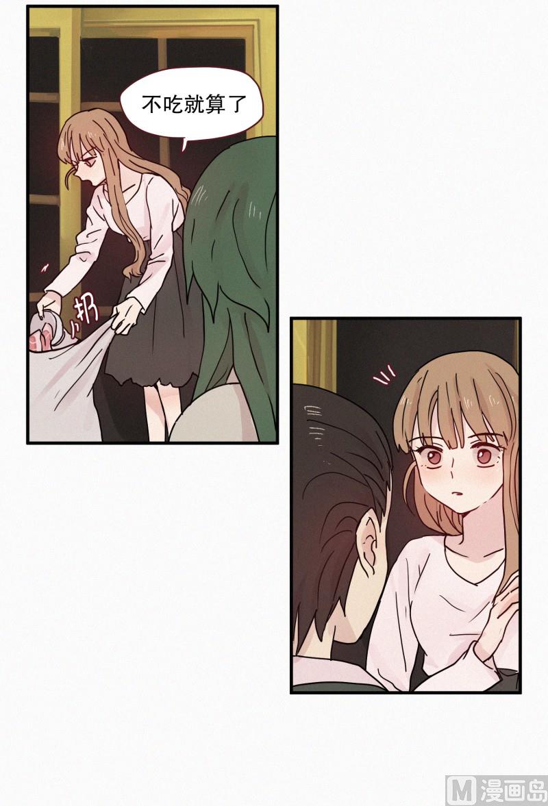 87.朋友？-第87话