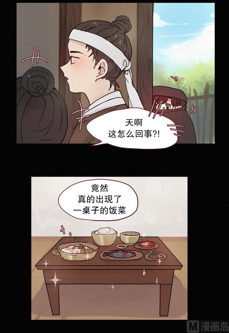 091.过去(01)-第91话