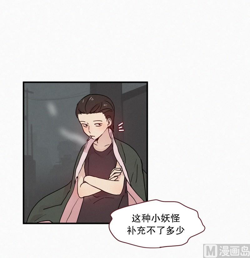 091.过去(01)-第91话