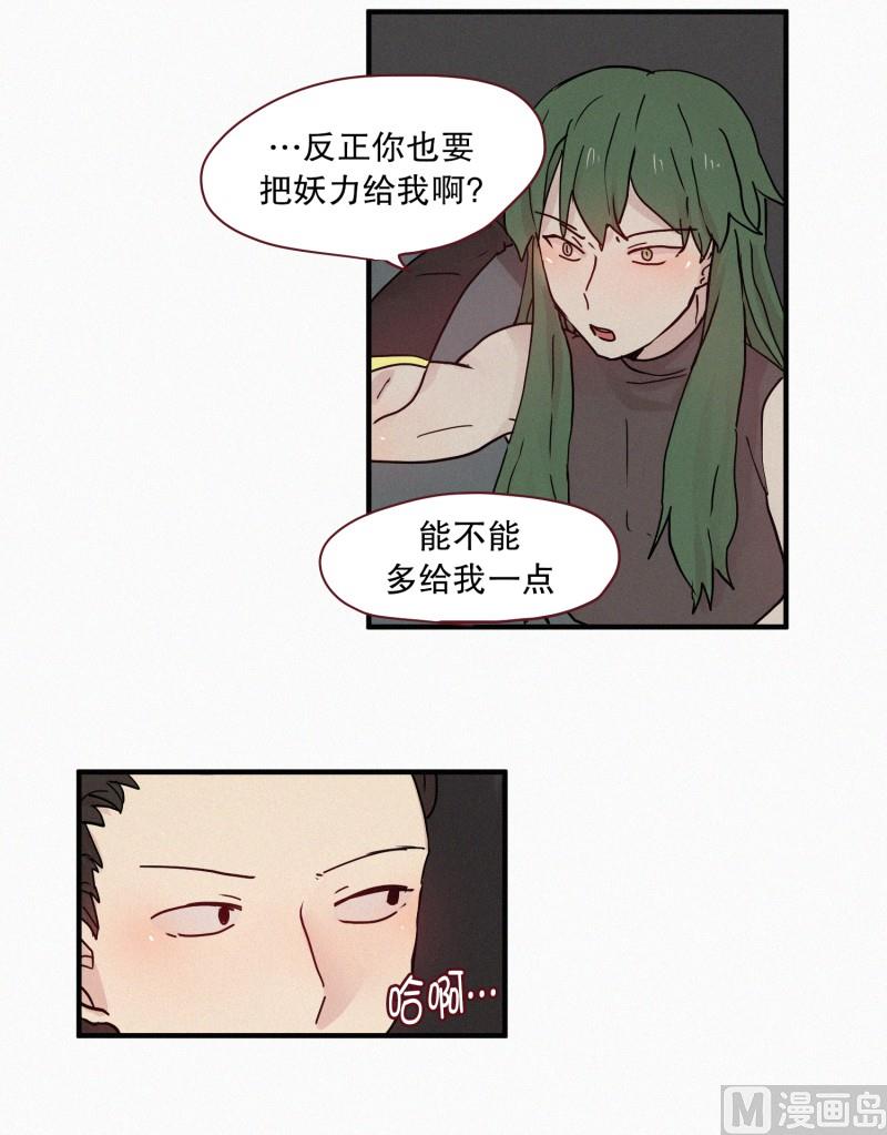 091.过去(01)-第91话