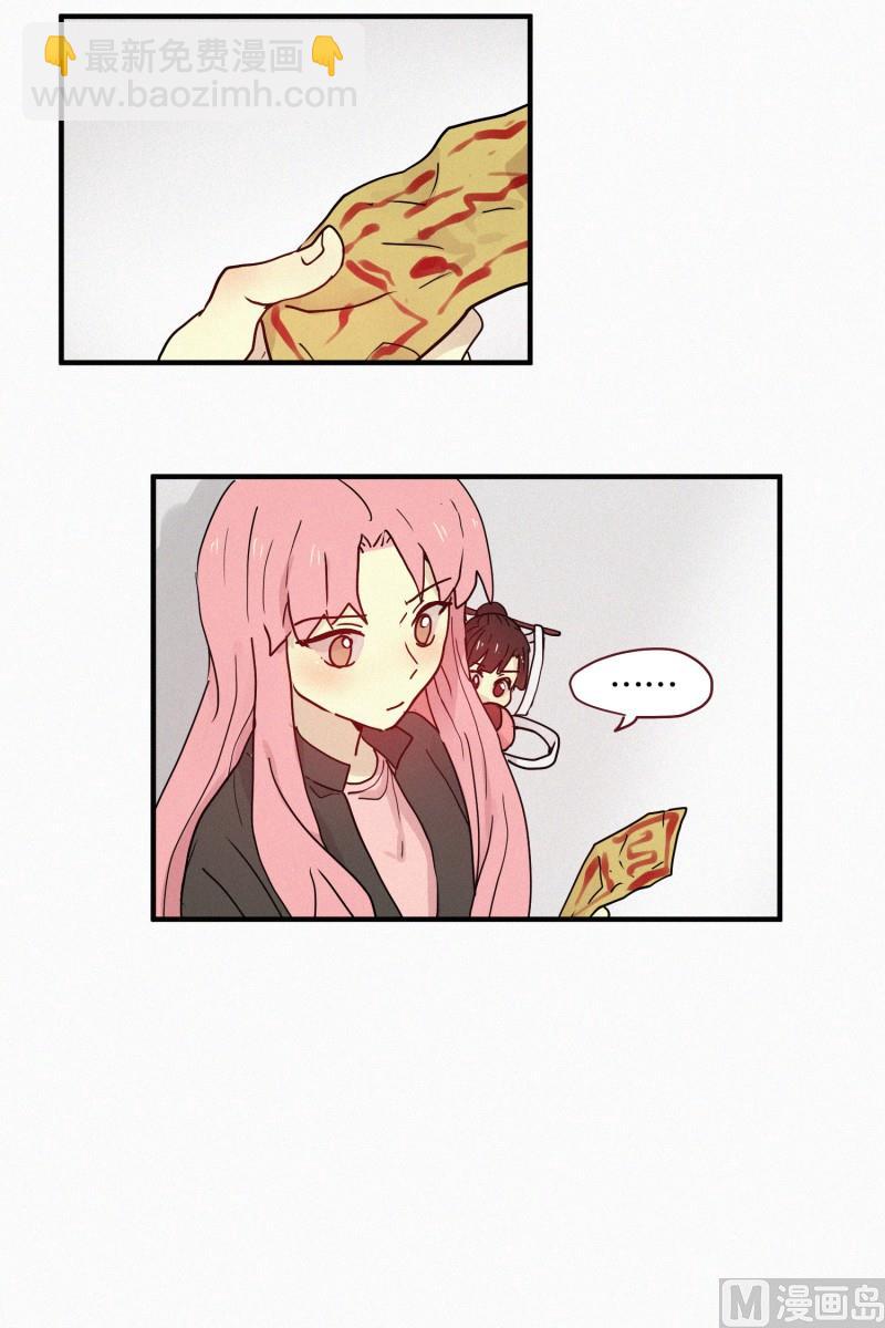 095.世伊的路-第95话