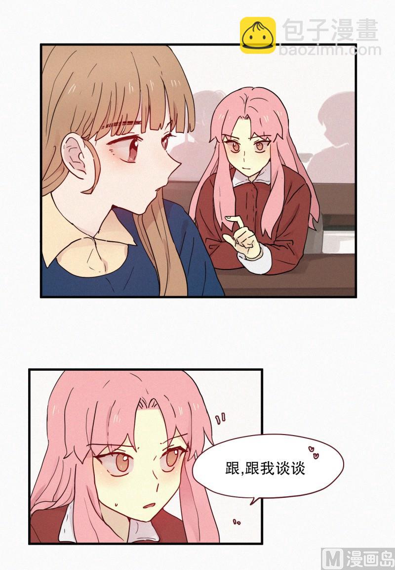 095.世伊的路-第95话