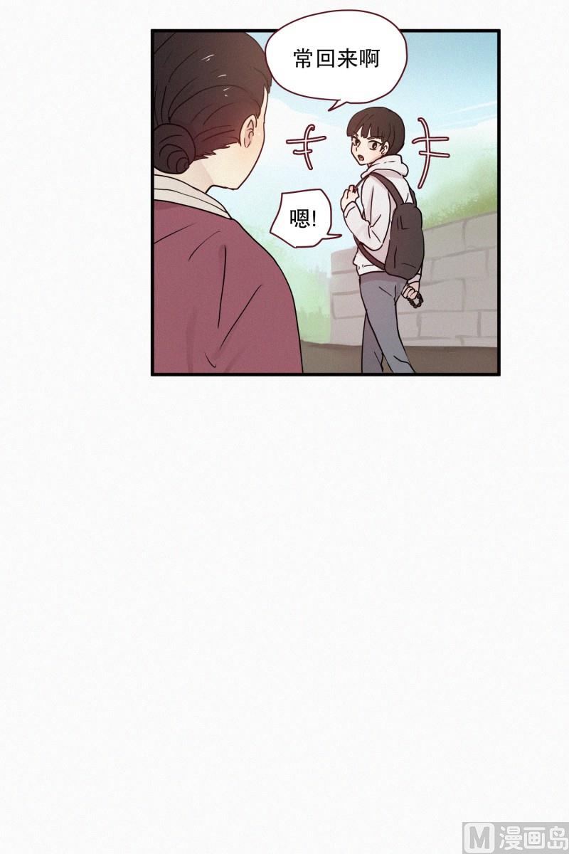 095.世伊的路-第95话