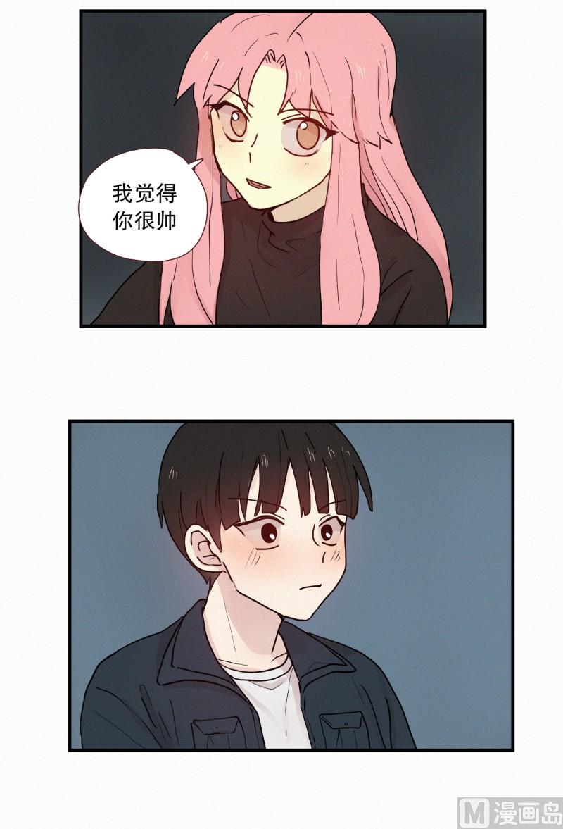 097.情敌(01)-第97话