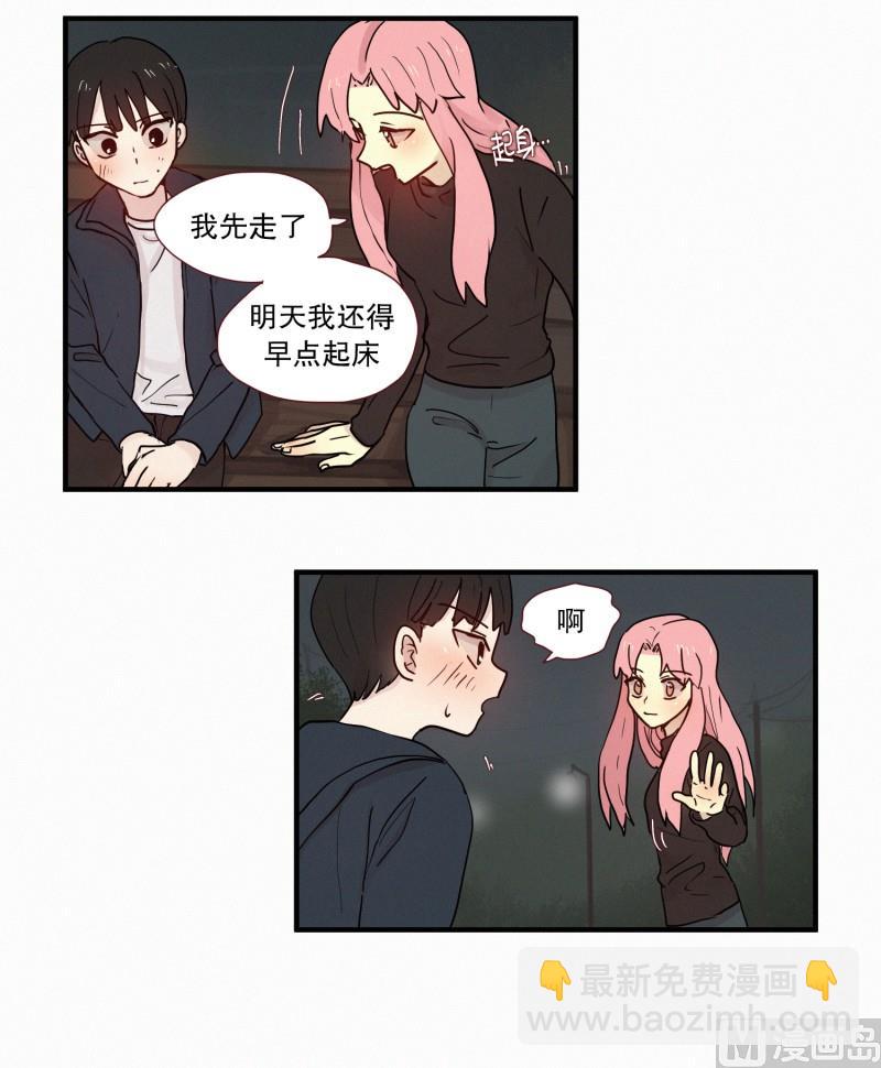 097.情敌(01)-第97话