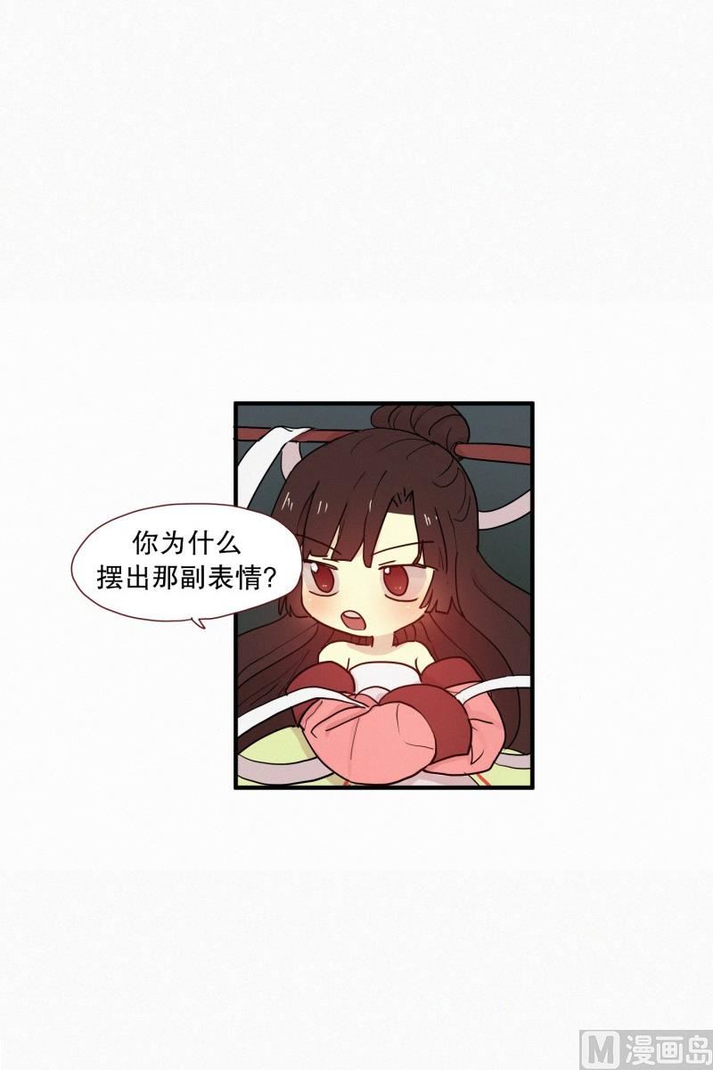 097.情敌(01)-第97话