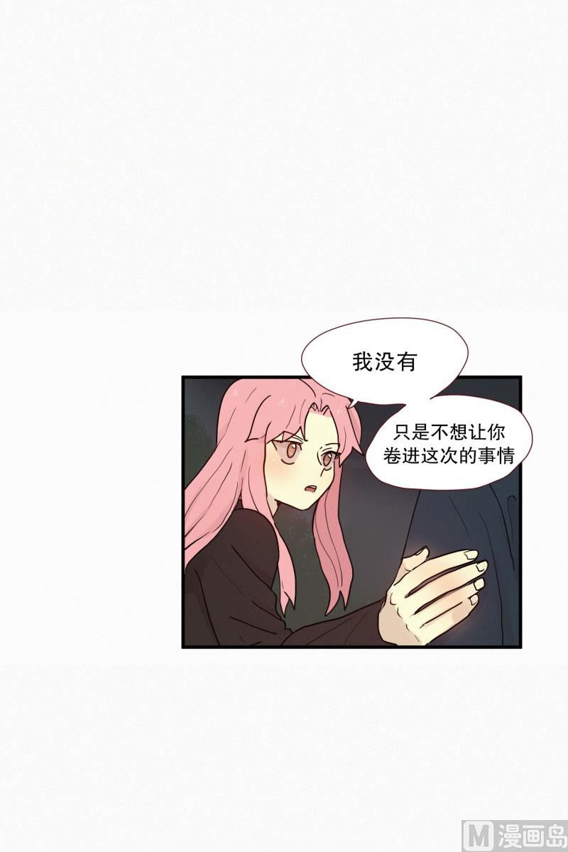 097.情敌(01)-第97话