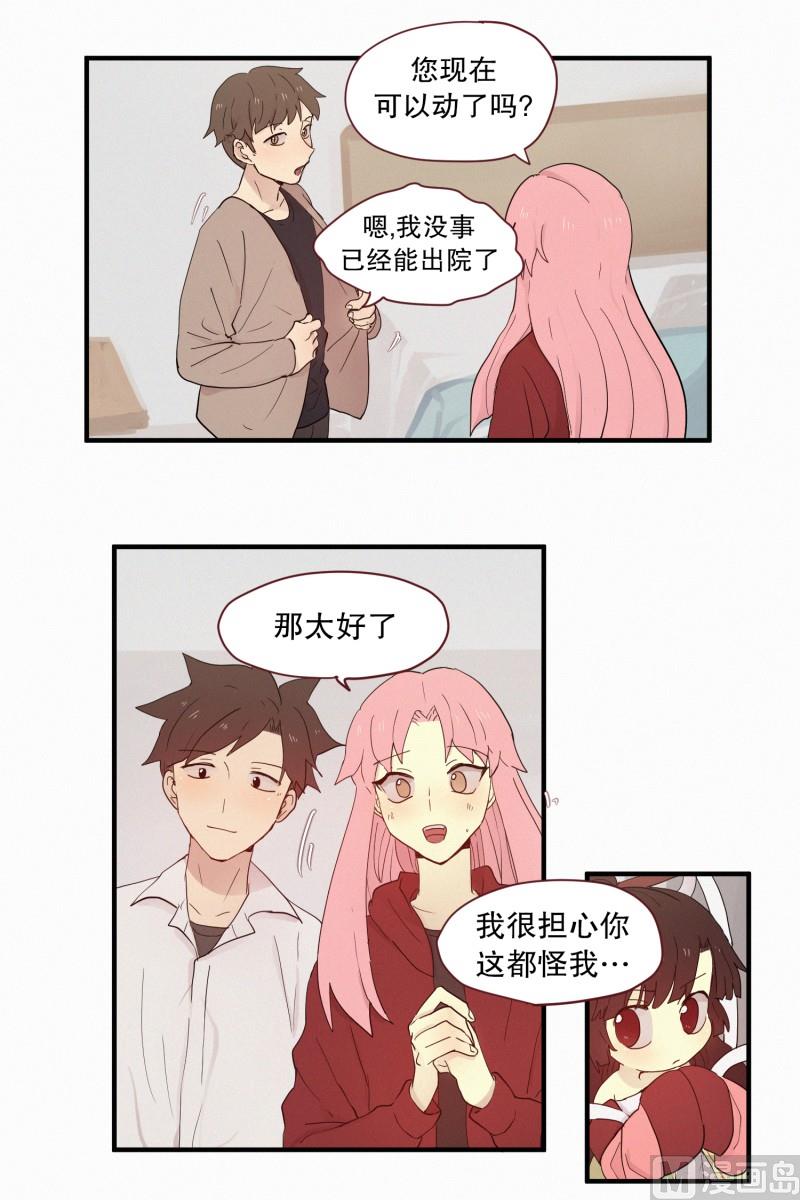 099.出院-第99话
