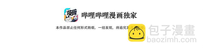 小剧场 老师，还是我来吧-第1话