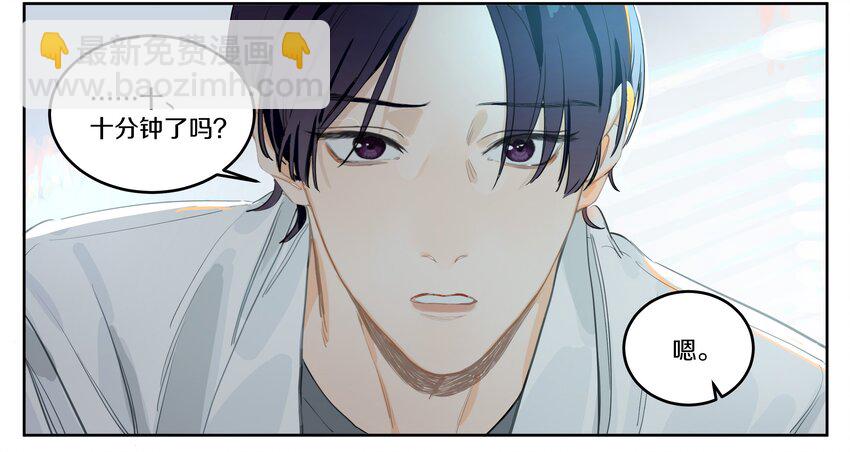 小剧场 老师，还是我来吧-第1话