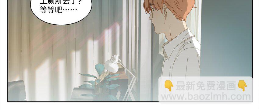 010 庸医（上）-第11话