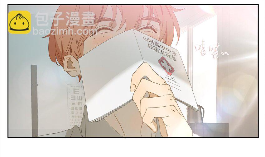 010 庸医（上）-第11话