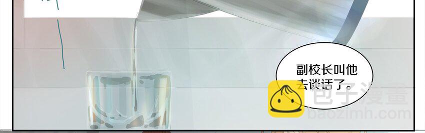 010 庸医（上）-第11话