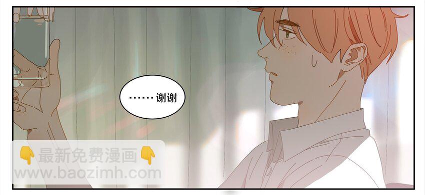 010 庸医（上）-第11话