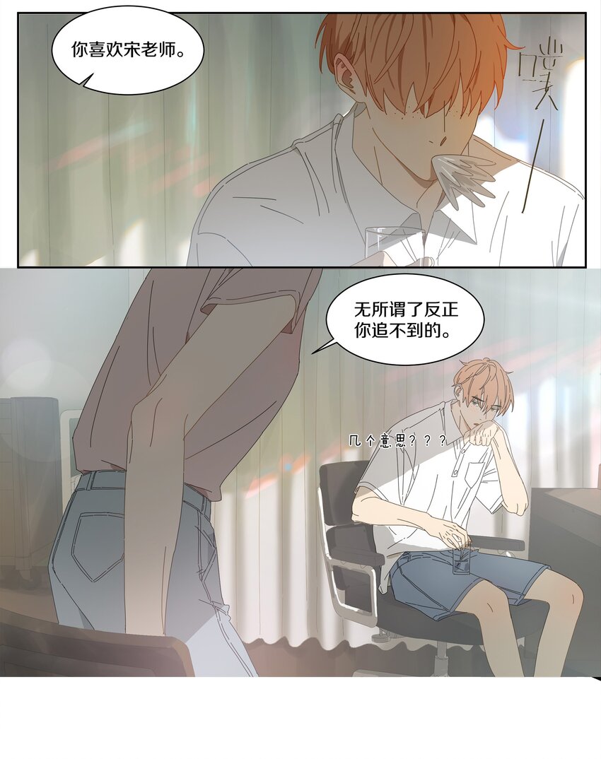 010 庸医（上）-第11话