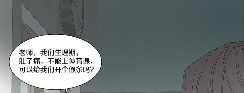 010 庸医（上）-第11话