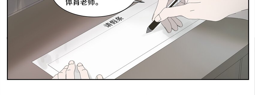 010 庸医（上）-第11话