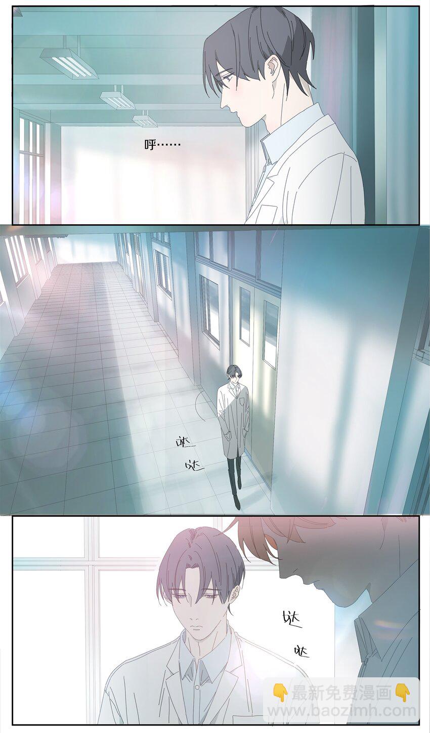 010 庸医（上）-第11话