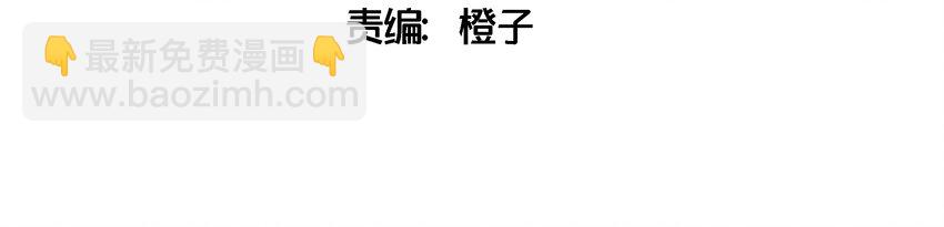 010 庸医（上）-第11话