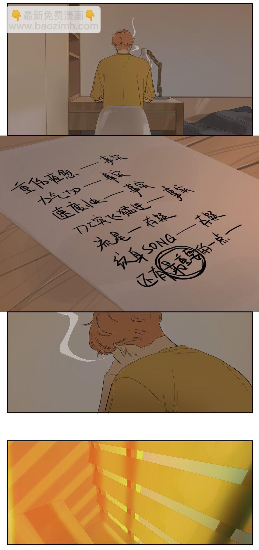 092 最重要的一点-第101话