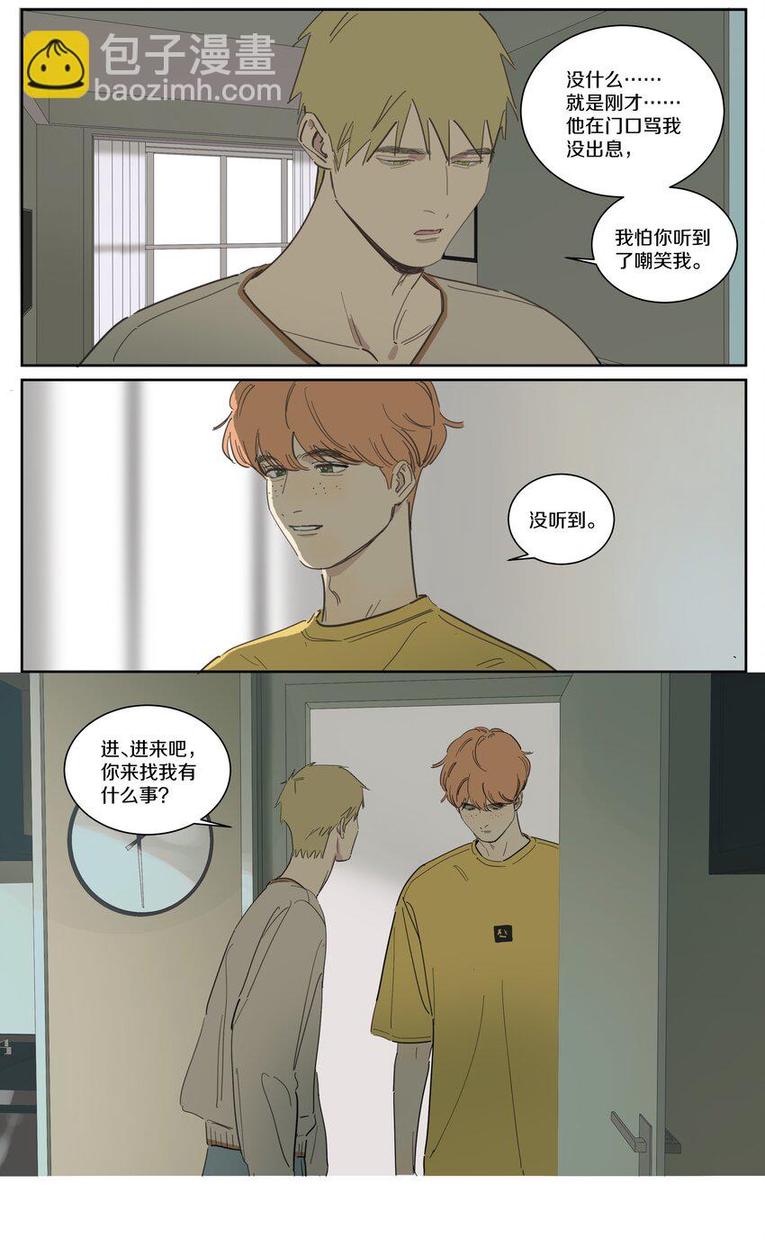 092 最重要的一点-第101话