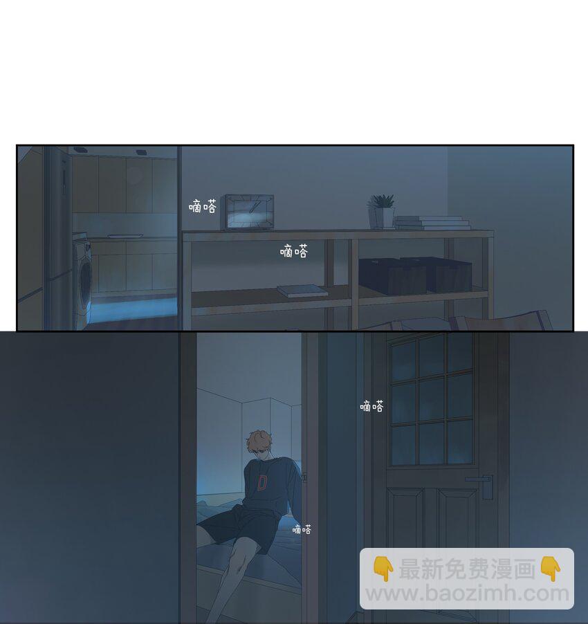 094 我能照顾他-第103话