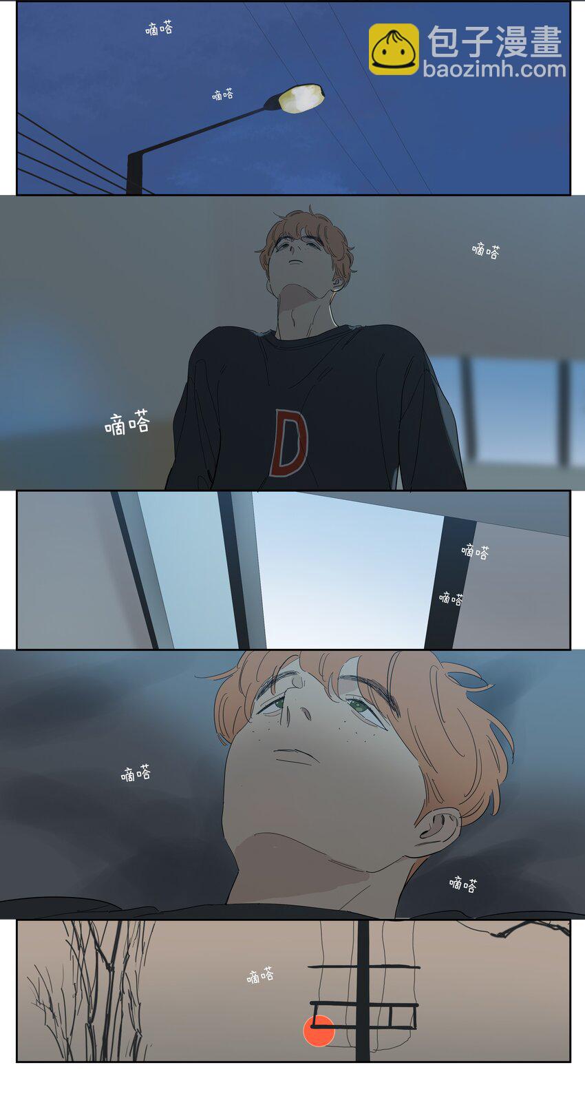 094 我能照顾他-第103话