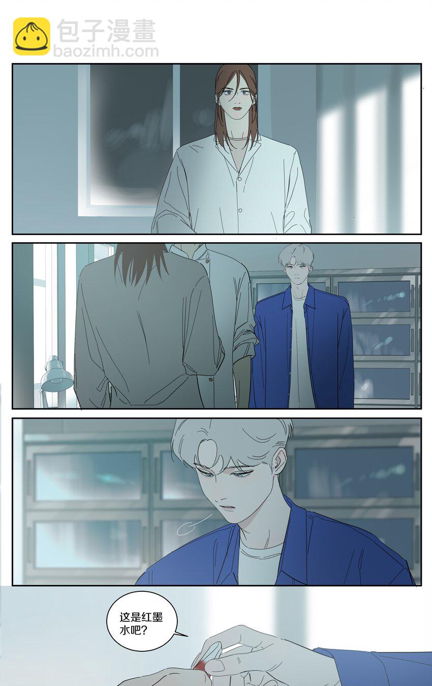 096 分开吧-第105话