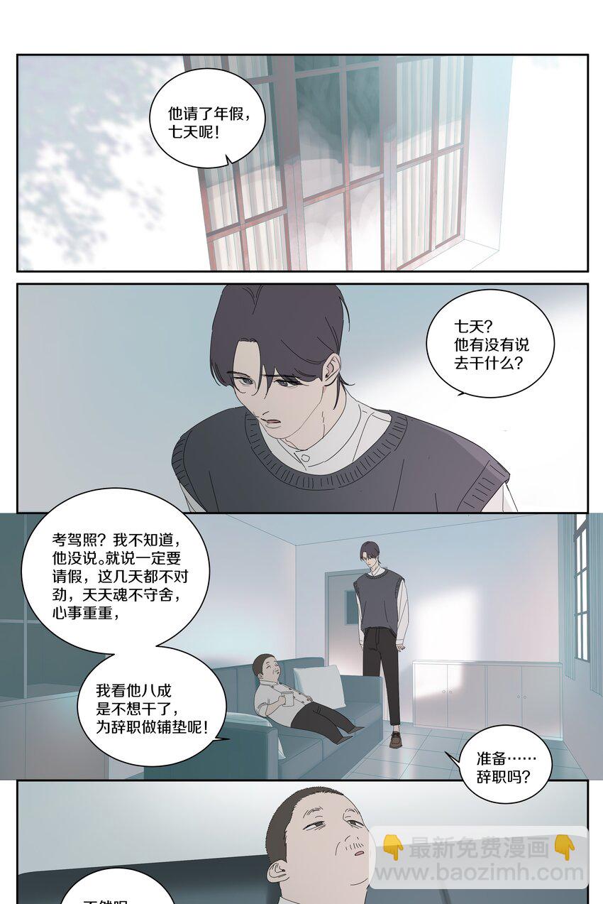 098 黎明前-第107话