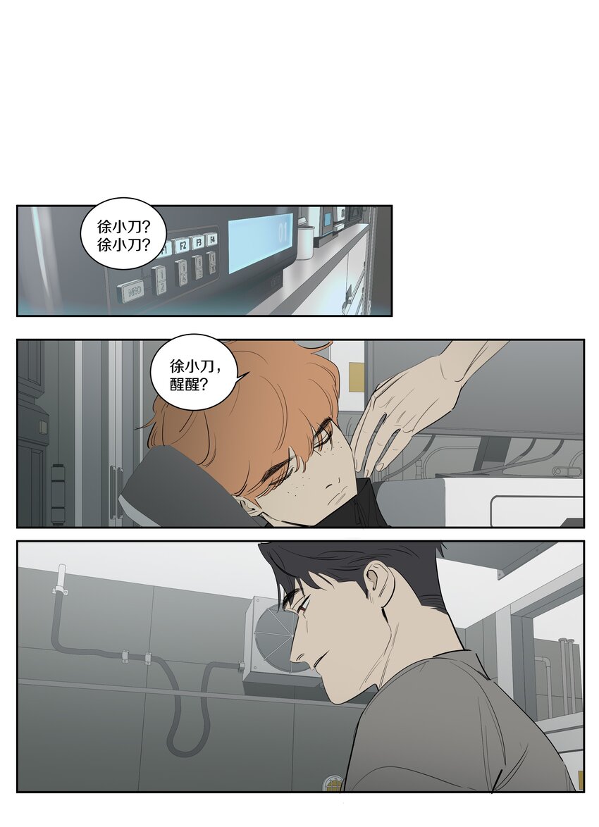 100 Happy Ending-第109话