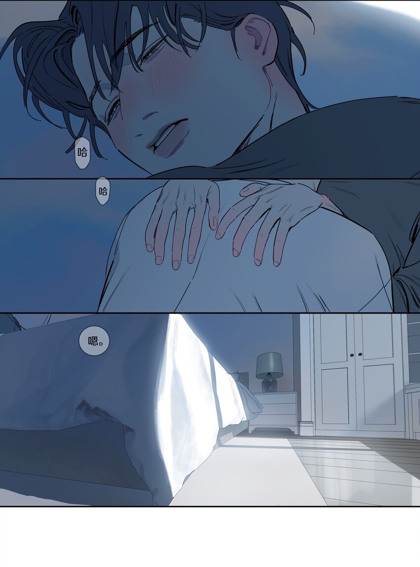 100 Happy Ending-第109话