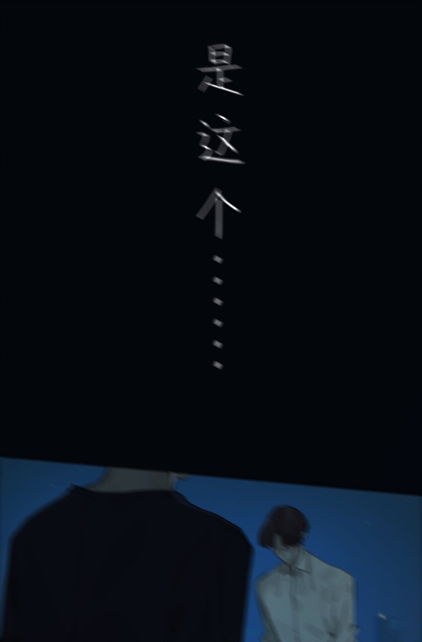 100 Happy Ending-第109话