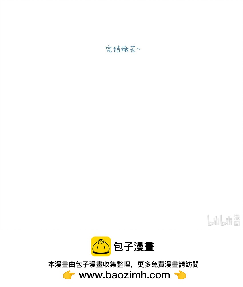 100 Happy Ending-第109话