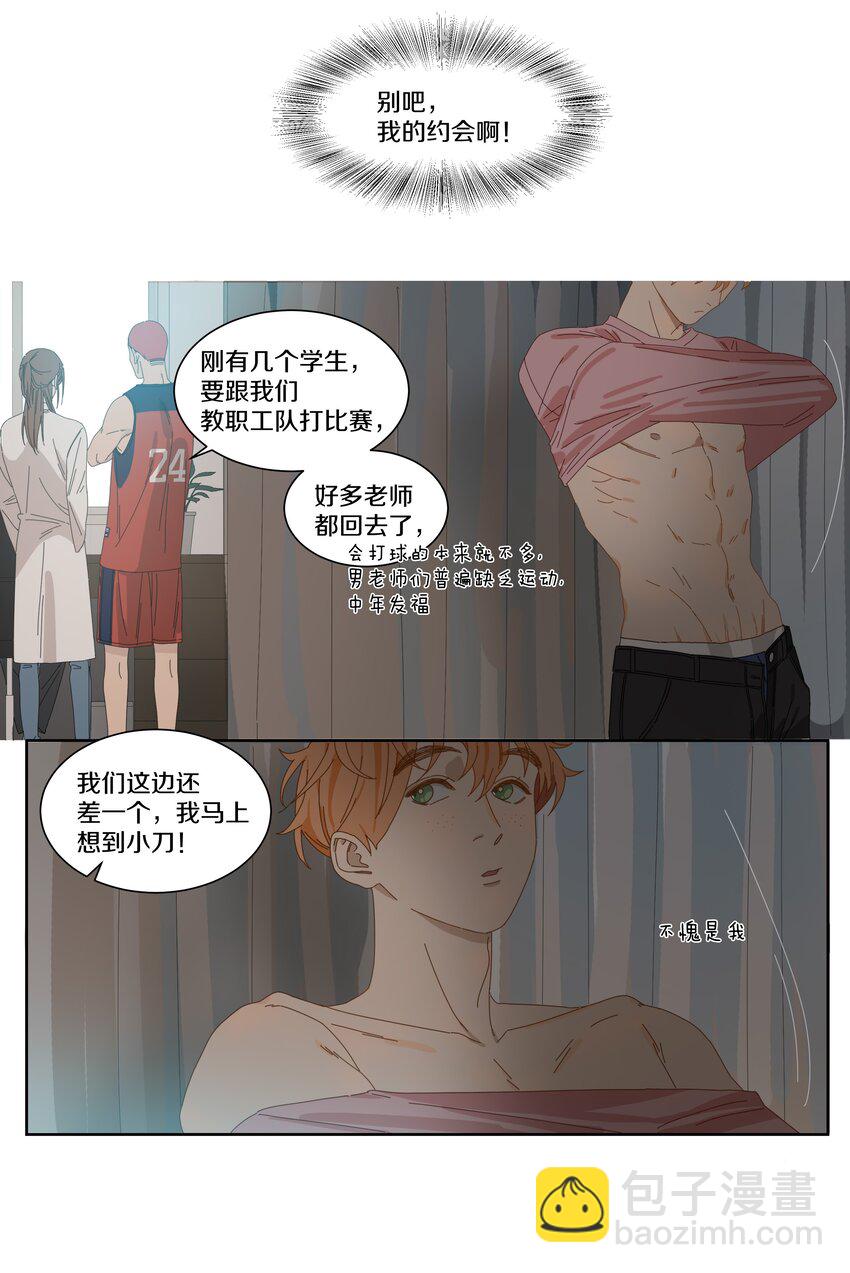 014 看电影（上）-第15话