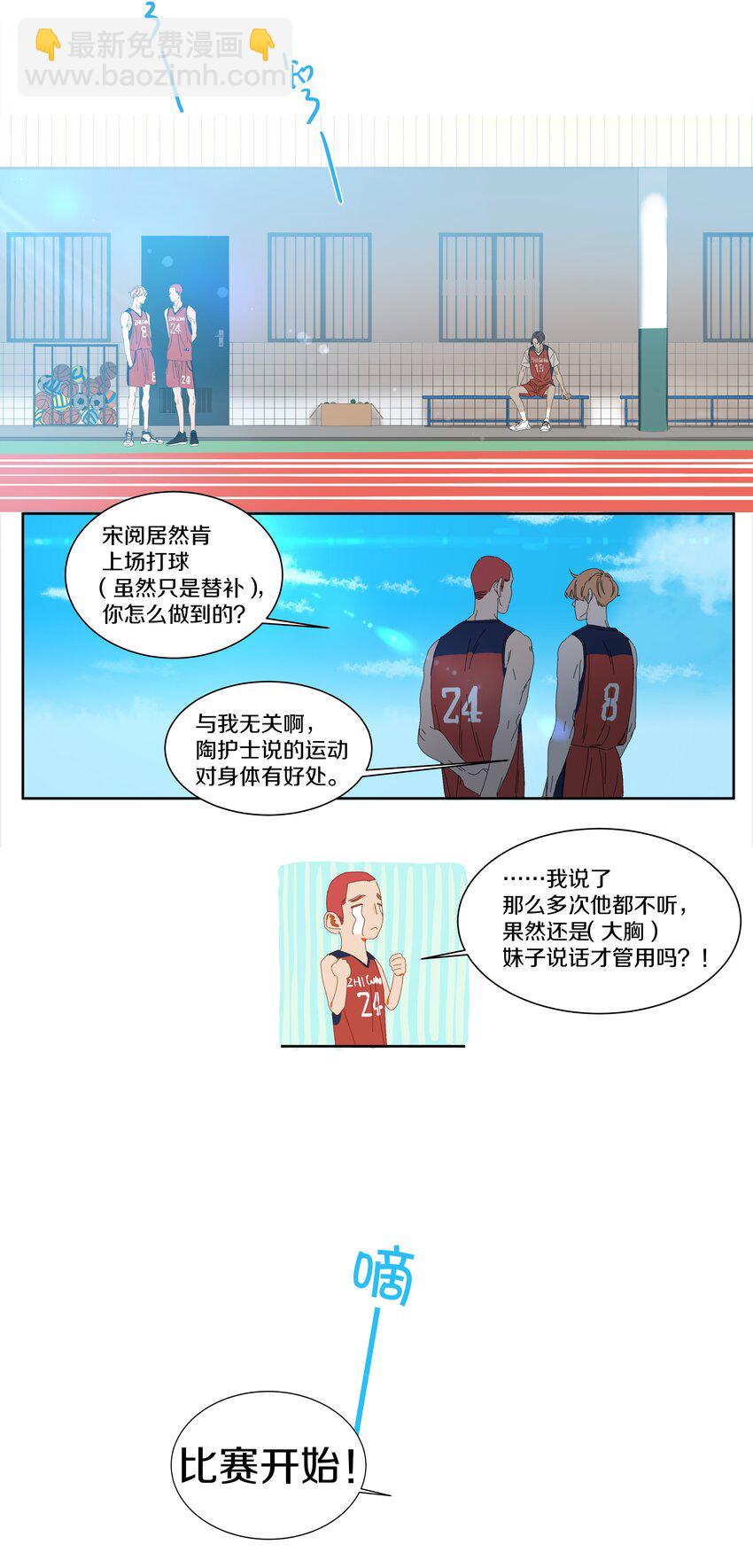 014 看电影（上）-第15话