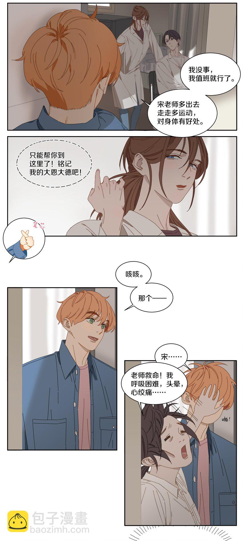 014 看电影（上）-第15话