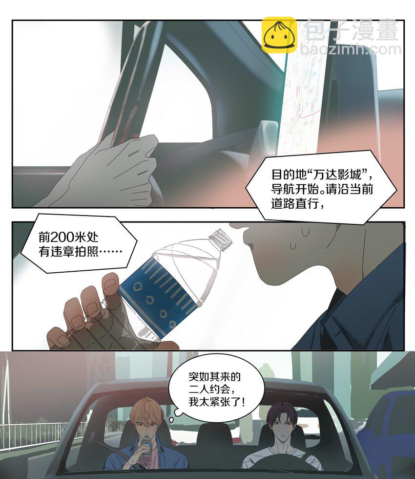 016 看电影（下）-第19话