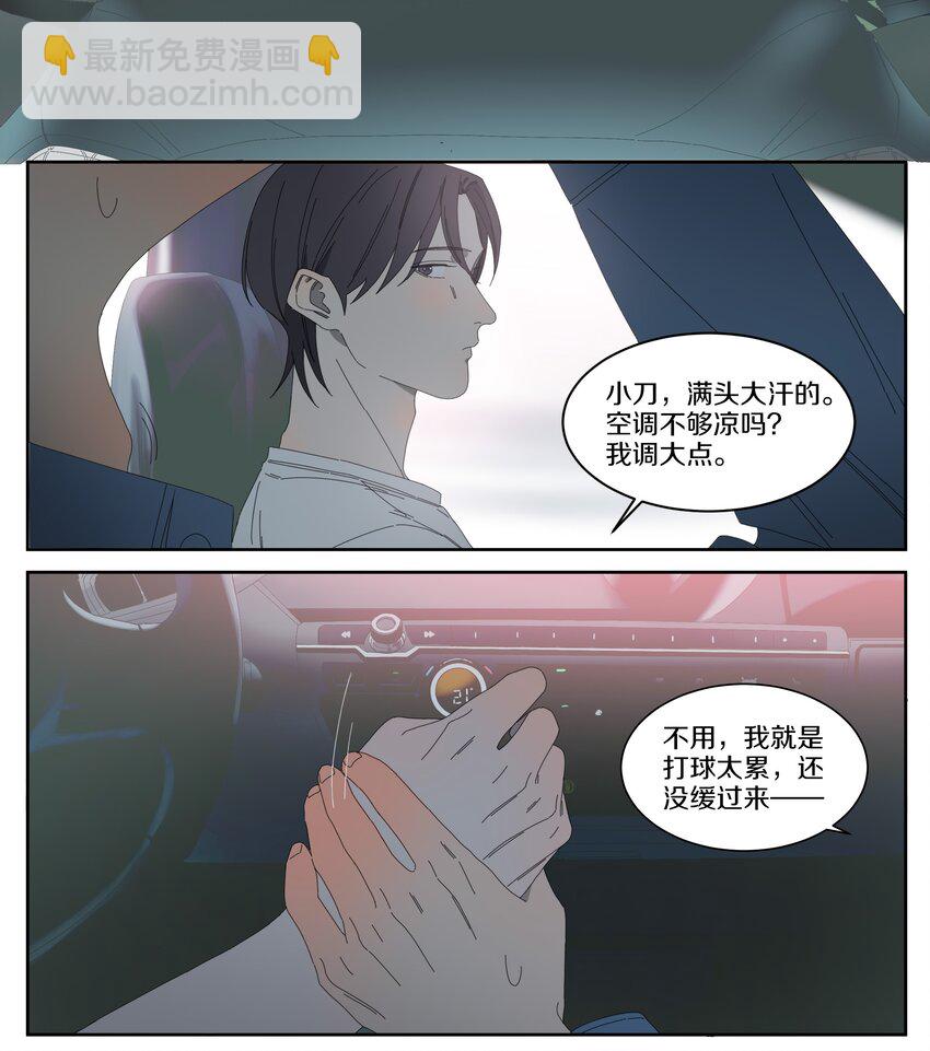 016 看电影（下）-第19话