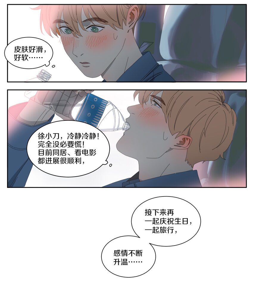 016 看电影（下）-第19话